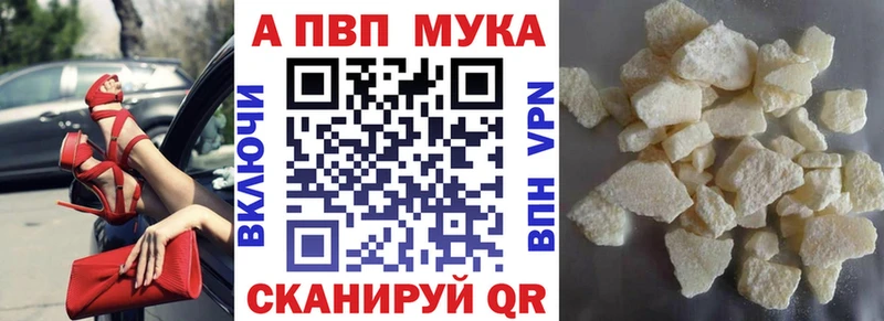 А ПВП VHQ  Исилькуль 