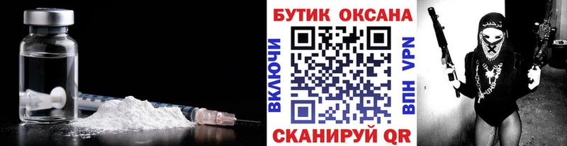 БУТИРАТ бутик  Исилькуль 