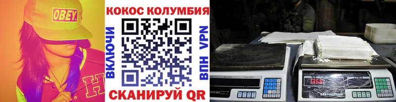 КОКАИН Эквадор Исилькуль