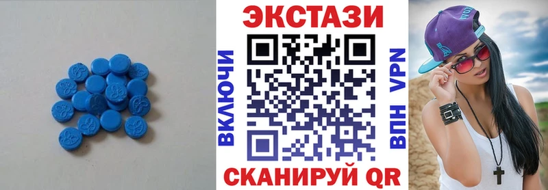 Ecstasy 250 мг  даркнет состав  Исилькуль 