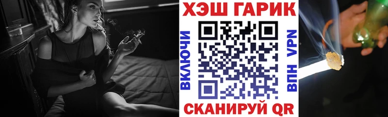 omg   Исилькуль  ГАШИШ VHQ 