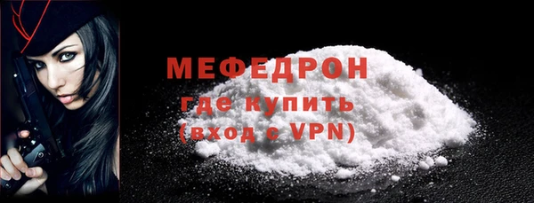 прущая мука Заволжск