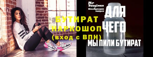 ALPHA PVP Заводоуковск
