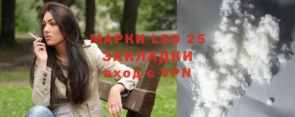кокаин VHQ Заволжье