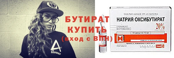 кокаин VHQ Заволжье