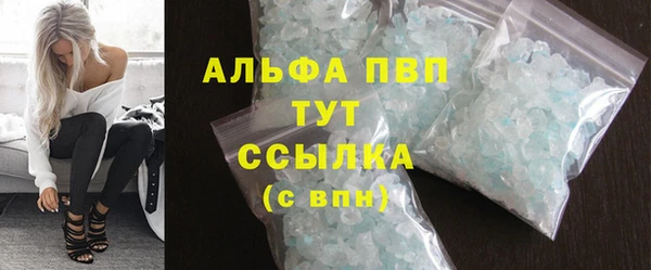 прущая мука Заволжск