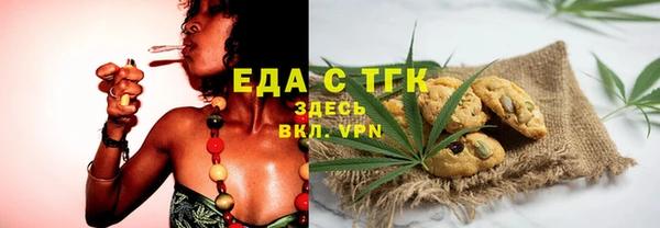 ALPHA PVP Заводоуковск