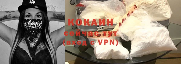 кокаин VHQ Заволжье