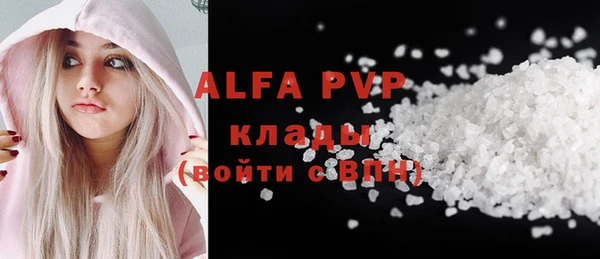 кокаин VHQ Заволжье
