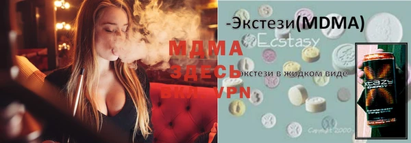 прущая мука Заволжск