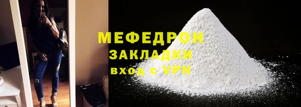 прущая мука Заволжск