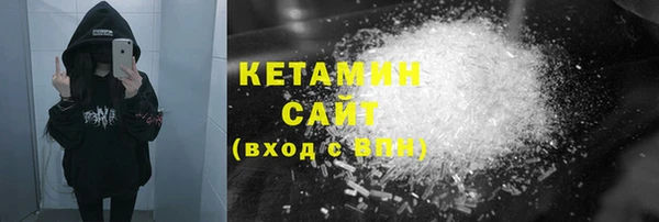 ALPHA PVP Заводоуковск
