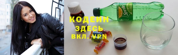 кокаин VHQ Заволжье