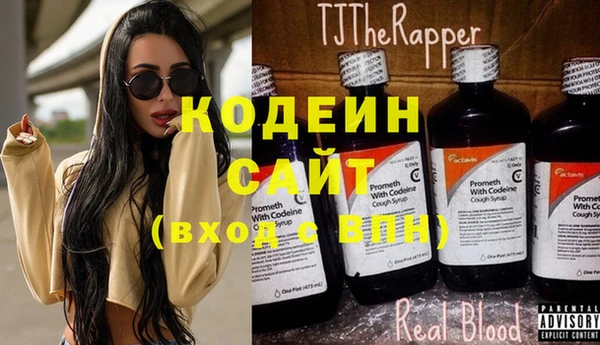 прущая мука Заволжск