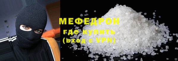 прущая мука Заволжск