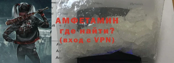 кокаин VHQ Заволжье