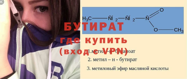ALPHA PVP Заводоуковск