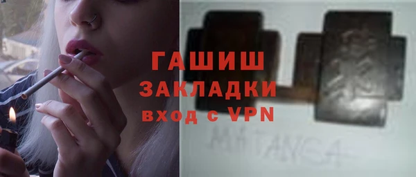 ALPHA PVP Заводоуковск