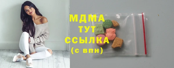 кокаин VHQ Заволжье