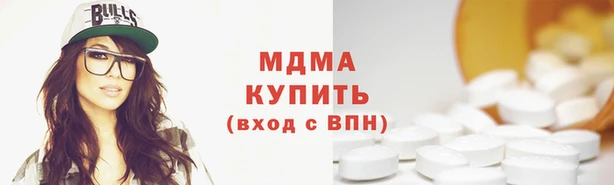 стаф Нефтекумск