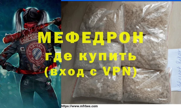 кокаин VHQ Заволжье
