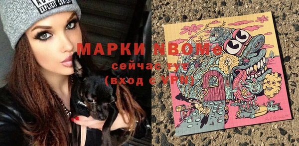 кокаин VHQ Заволжье