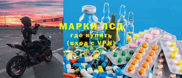 прущая мука Заволжск