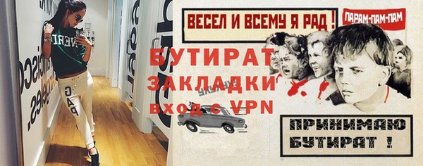 прущая мука Заволжск