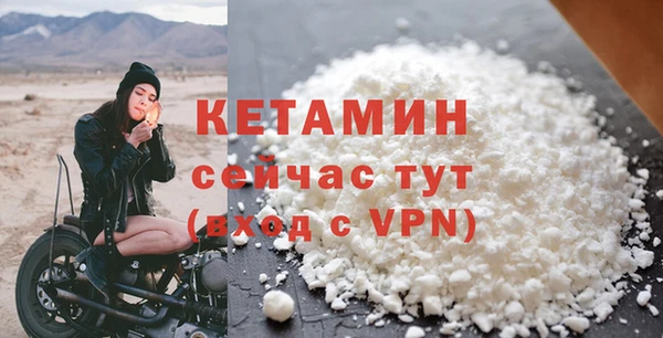кокаин VHQ Заволжье