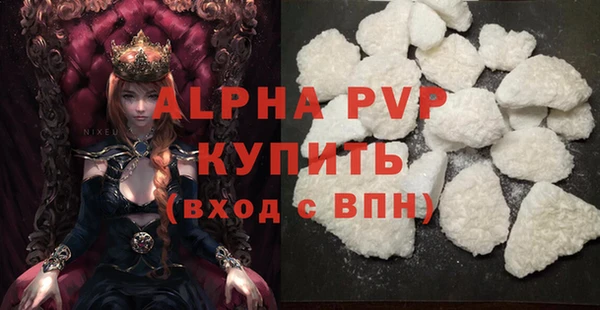 кокаин VHQ Заволжье