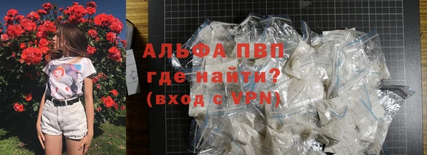 ALPHA PVP Заводоуковск