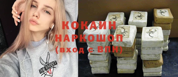 прущая мука Заволжск