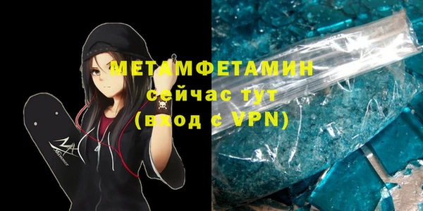 ALPHA PVP Заводоуковск