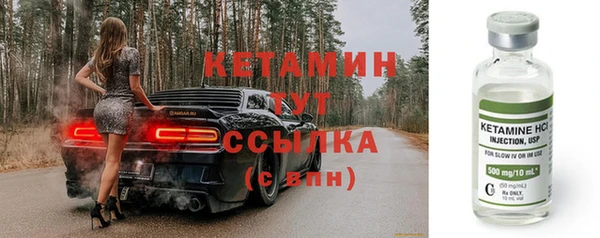 кокаин VHQ Заволжье