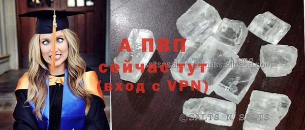 прущая мука Заволжск