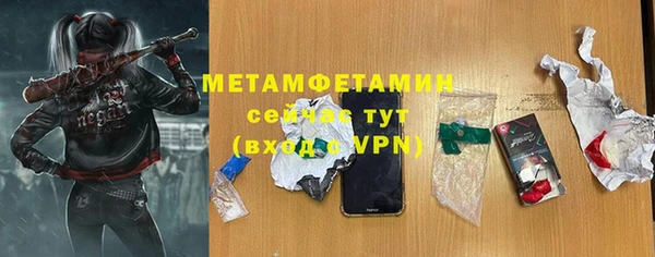 кокаин VHQ Заволжье