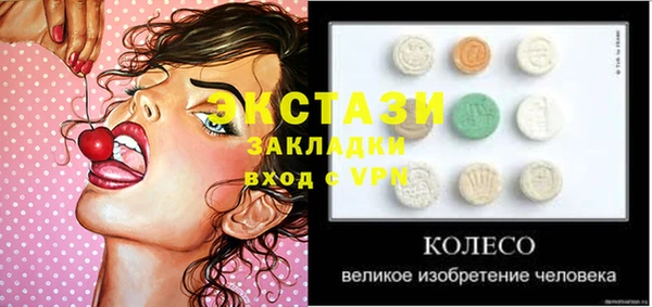 кокаин VHQ Заволжье