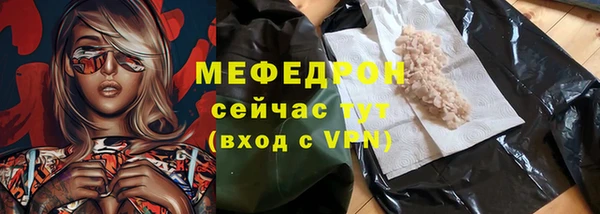 прущая мука Заволжск