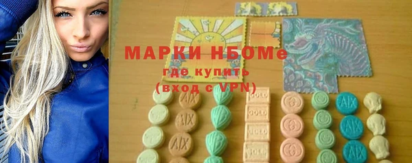 ALPHA PVP Заводоуковск
