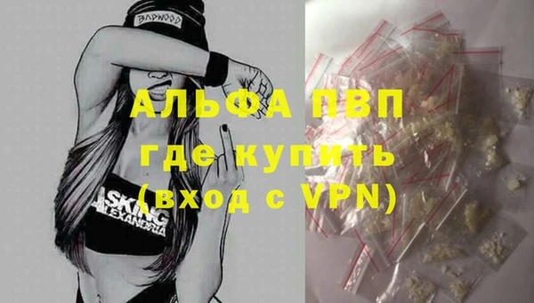 прущая мука Заволжск