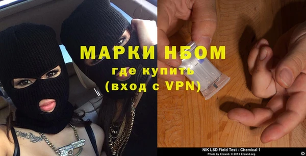 ALPHA PVP Заводоуковск