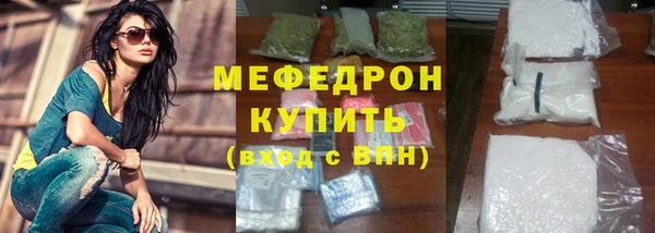 прущая мука Заволжск