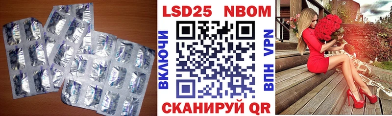 shop какой сайт Исилькуль LSD-25 экстази ecstasy