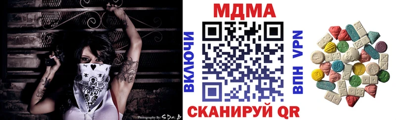 МДМА Molly  наркотики  Исилькуль 