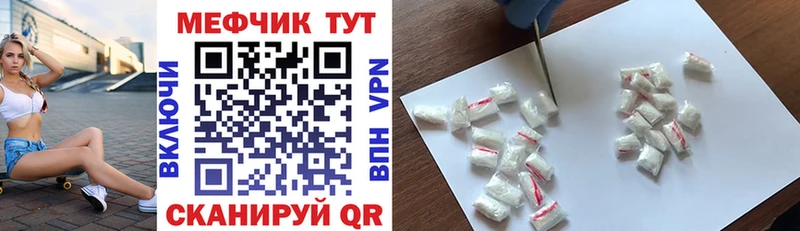 цены   Исилькуль  гидра ссылка  Мефедрон мука 
