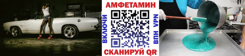 купить  сайты  Исилькуль  МЕТАМФЕТАМИН Methamphetamine 