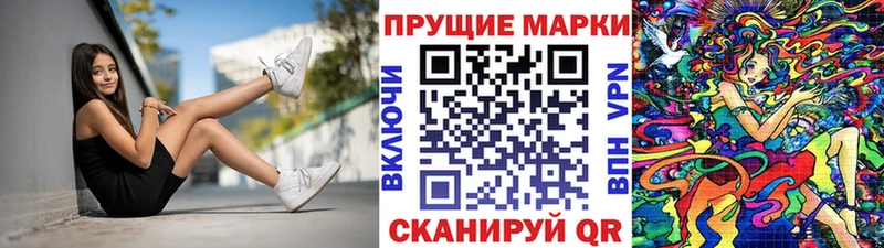 Марки 25I-NBOMe 1,5мг  Исилькуль 