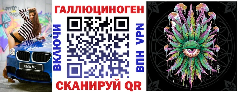 Псилоцибиновые грибы MAGIC MUSHROOMS  blacksprut зеркало  darknet формула  как найти закладки  Исилькуль 