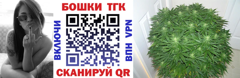 Бошки Шишки LSD WEED  закладка  Исилькуль 